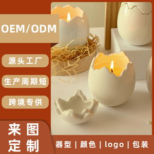 Porte-bougie en céramique Dongfang en forme de coquille d'œuf avec couvercle, rond, écologique, cadeau de Pâques DF1880 - Product Image 5