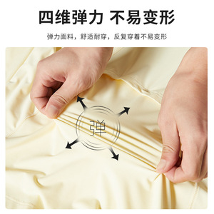 เสื้อผ้าป้องกันแสงแดดสำหรับเด็ก ป้องกันรังสียูวี โพลีเอสเตอร์บาง สีทึบ สำหรับกิจกรรมพักผ่อนกลางแจ้ง - Product Image 5