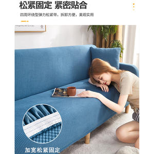 Funda de sofá elástica gruesa de primera calidad para sofá modular, tela de color sólido tipo fibra de maíz, cobertura completa, universal para sala de estar. - Product Image 3