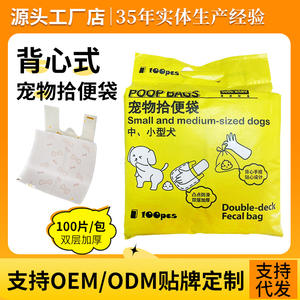 กระเป๋าใส่อุจจาระสุนัขหนาสองชั้นแบบพกพา - Product Image 3