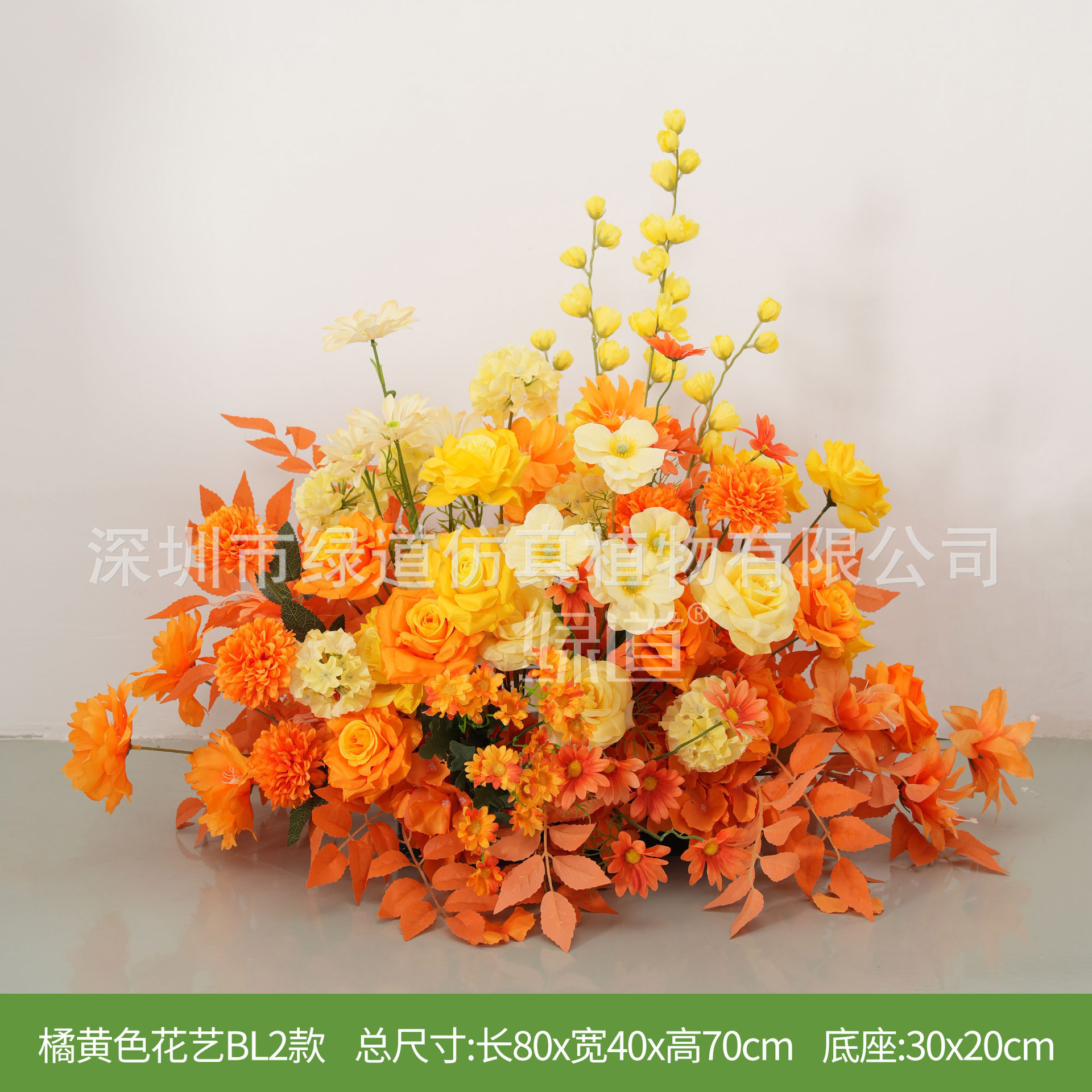 การจัดดอกไม้สีส้ม BL2