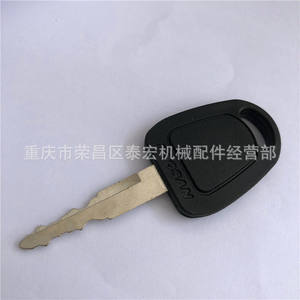 Llave de Encendido Negra para Excavadora Doosan F900, Cerradura Cilíndrica 010002 - Product Image 1