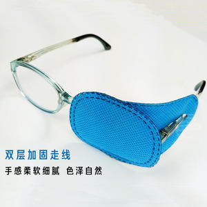 Maschera per gli occhi per bambini <span class=keywords><strong>adulti</strong></span> maschera per <span class=keywords><strong>adulti</strong></span> maschera per bambini trattamento <span class=keywords><strong>ambliopia</strong></span> debole strabismo dell'occhio destro sinistro - Product Image 2