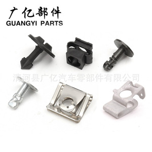 Guangyi Parts - Pernos y Clips de Protección Inferior del Motor para A4 A6, Repuestos de Metal y Plástico, Nuevos Sujetadores Automotrices - Product Image 4