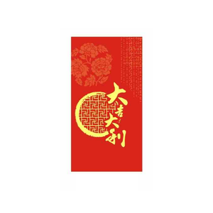 ซองจดหมายสีแดงนำโชคสไตล์จีน2023ซองจดหมายสีแดงสำหรับ<span class=keywords><strong>ปี</strong></span>ใหม่ - Product Image 2