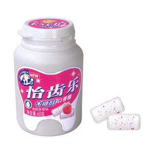 Logotipo personalizado Xylitol Energía Goma de mascar Halal Multi Sabor Goma de mascar - Product Image 3