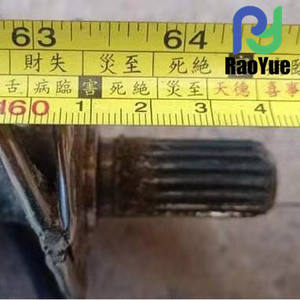 Accessoires pour moissonneuse-batteuse Yanmar YH880, tarière 108/113 cm, 7E6C81-45400 - Product Image 3