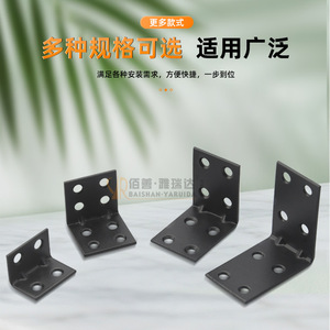 Support en L robuste en acier laminé à froid galvanisé de 5 mm d'épaisseur pour la réparation de meubles - Product Image 2
