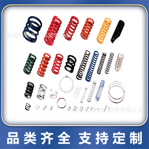 <b>Compression</b> <b>Springs</b> Stainless Steel 0.05-25mm Wire Diameter Industrial Use Customizable Size Left Hand Right Hand Coil <b>Spring</b> - Product Image 3