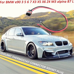 ปลั๊กเชื่อมต่อเทอร์โมสตัทน้ำหล่อเย็น BMW แบบ 2 ขา สีดำ สายสีแดง ขั้วต่อไฟฟ้าสำหรับยานยนต์ สำหรับไฟเลี้ยวที่บังโคลน - Product Image 4