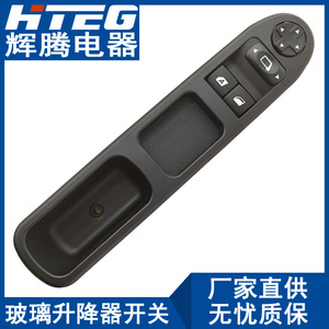 Interruptor de elevalunas eléctrico Hteg 96351625XT para Peugeot 207 2007-2014 - Product Image 1