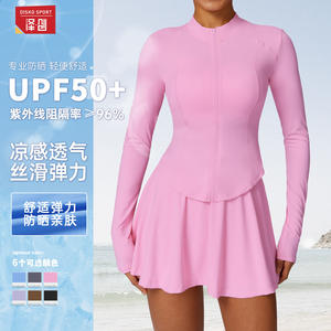 ชุดเดรสยาวของผู้หญิงสำหรับ Tz8588ชุดเดรสกันแดดแห้งเร็วชุดเล่นกีฬาโยคะกลางแจ้งระบายอากาศได้ดีสีพื้น - Product Image 5