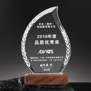 Crystal <b>Trophy</b> Custom Laser <b>Engraved</b> White Crystal Award For Conference And Recognition Events - Product Image 4