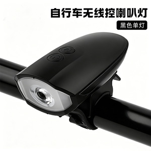 ไฟหน้าจักรยานยี่ห้อ Yueli พร้อมแตร ควบคุมได้สองแบบ ชาร์จ USB ไฟ LED สำหรับจักรยานเสือภูเขา - Product Image 4