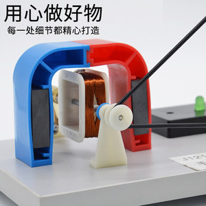 Hand-cranked AC/DC generator scientific experiment model Faraday motor junior high school <b>physics</b> experiment equipment - Product Image 1
