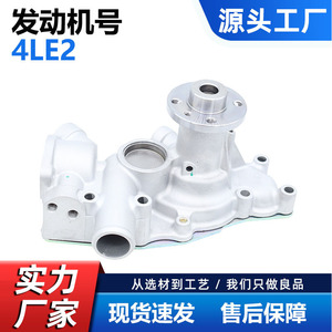 ปั๊มน้ำ CW สำหรับ4le2อีซูซุ Ed25 8-98098662-0 Z-8-97254-148-1อะไหล่เครื่องยนต์สำหรับงานหนัก - Product Image 5