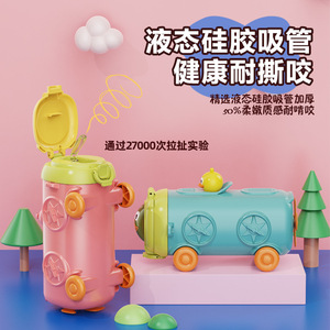 Botella de Agua Infantil <span class=keywords><strong>BabyBus</strong></span> Tipo Pajita, Resistente a Altas Temperaturas, Diseño de Dibujos Animados, para Deportes al Aire Libre - Product Image 1