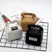 Boîte à gâteau en papier kraft Lien Sheng, emballage portable à emporter, impression personnalisée, boîte en carton blanc, noir, brun pour la pâtisserie