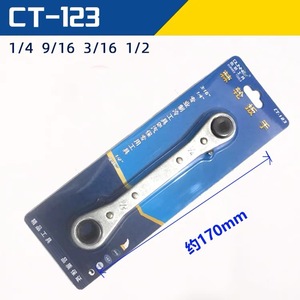 Llave de trinquete Dongxiao CT122 CT123 1/4 3/8 3/16 5/16 1/2 para válvulas de aire acondicionado y almacenamiento en frío - Product Image 3