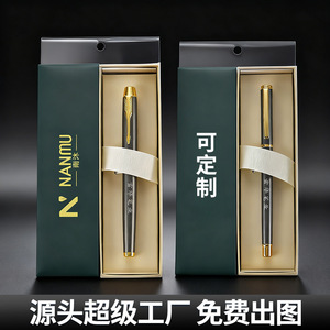Nanmu <b>Pen</b> Gift <b>Box</b> Rectangle Paperboard High-end Business Gift With Custom Logo UV Printing - Product Image 4