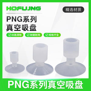 Accessoires pneumatiques industriels Myotoku PNG-130B Bras robotique DP-32/45/50SA/54/117 Ventouse à vide Haute efficacité - Product Image 2