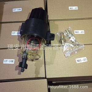 Filtro Separador de Agua y Aceite UF 10K para Motor de Barco Yamaha, Suzuki, Honda, Mercury, Pieza de Repuesto de Tamaño Estándar - Product Image 3