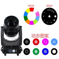 Projecteur LED 3-en-1 300W avec effet arc-en-ciel et tête à mouvement super puissant, idéal pour les concerts, les spectacles de DJ en club