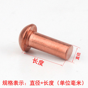 Remaches Semicirculares de Cobre GB867 Rojos Sólidos M2 M3 M4 M5 M6 M8, Fijaciones de Cabeza Redonda - Product Image 5