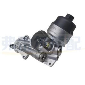 ชุดประกอบฐานกรองน้ำมัน 1103P3 9659102880 สำหรับซีตรอง C2 เปอโยต์ 307 16V โลหะใหม่พร้อมปะเก็น - Product Image 3