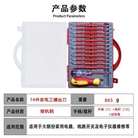 Jeu de tournevis multifonctionnel pour électricien FixCraft GJTZ-020, 13 pièces, résistant à 1000 V, isolé haute tension, en chrome trempé