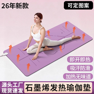 เสื่อโยคะแบบมีขอบ หนา 5 มม. มีเส้นบอกท่าโยคะ กันลื่น สำหรับใช้ในบ้าน - Product Image 5