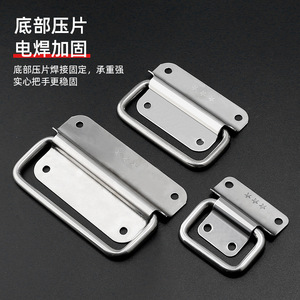 Poignée de tiroir pliable en acier inoxydable 304, boucle solide, durable - Product Image 1