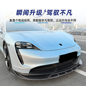 Amp Z Porsche Taycan 2019 Front Bumper <b>Lip</b> <b>Splitter</b> Carbon Fiber Texture Matte Finish Tuning Style Exterior Modification Parts - Product Image 1
