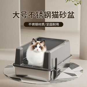 Bac à litière pour chat en acier inoxydable 304 avec conception inodore, anti-fuite d'urine, côtés hauts, facile à nettoyer, espace intérieur de 100L/65L - Product Image 2
