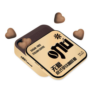 Bonbons durs au café au xylitol en forme de cœur de luxe sans <span class=keywords><strong>sucre</strong></span> avec boîte en étain dotée d'un couvercle coulissant lisse - Product Image 5