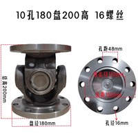Assemblage de croisillon de cardan universel SWC pour équipement de transmission mécanique