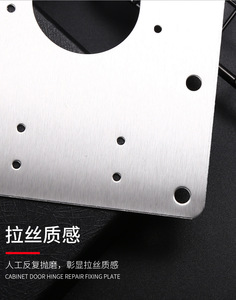 Modern Stainless Steel <b>Door</b> <b>Hinge</b> <b>Repair</b> <b>Kit</b> Durable Furniture Hardware for Home Office Cabinet Easy Fixing <b>Hinge</b> Plate Board - Product Image 5
