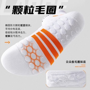 Athletic Socks White <b>Nylon</b> Running Professional Sports Socks Mid Calf Non <b>Slip</b> Sweat Wicking Thickened Sole - Product Image 4