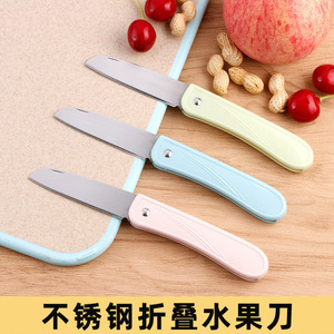 Fruit Knife Set 3 Pieces Stainless Steel Portable Folding Knife For Fruit Vegetable Cutting - Product Image 4