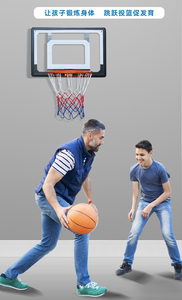 Ensemble de planche de <span class=keywords><strong>basket</strong></span>-ball pour jeunes Support <span class=keywords><strong>mural</strong></span> avec crochets <span class=keywords><strong>Panneau</strong></span> arrière en matériau PE pour enfants - Product Image 2