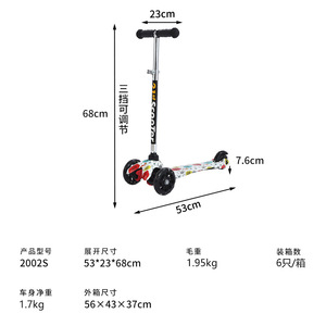 Trottinette enfant réglable 53cm légère avec frein au pied pour enfants de 3 à 6 ans - Product Image 1