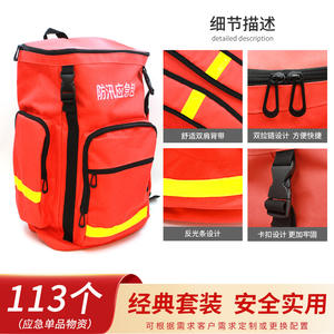 Mochila de Emergencia para Prevención de Inundaciones, Tela Oxford Impermeable, Grado Industrial, Naranja, Kit de Rescate para 1 Persona - Product Image 5