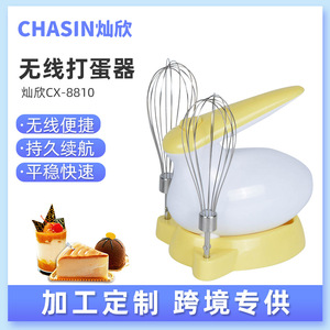 Batidora de Huevos Eléctrica Canxin de 30W, Inalámbrica y Recargable, con Accesorio de Batidor para Uso en la Cocina - Product Image 3