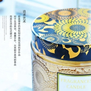 Relief Glass Jars and <b>Lids</b> for Candle Making Glass Candle Jars With Metal <b>Lid</b> - Product Image 5