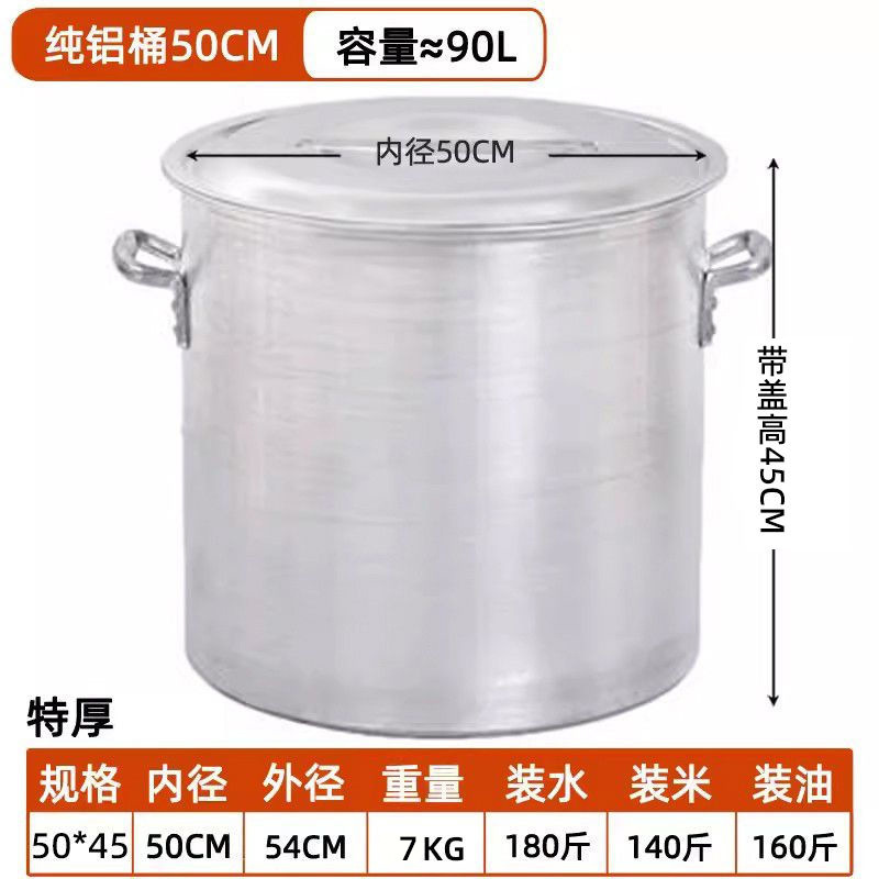 50cm in diameter, 50cm in height, extra thick - 115 liters