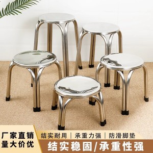 Stainless Steel <b>Stool</b> 4 Legs Round Seat Durable Living Room Chair Metal Furniture - Product Image 2