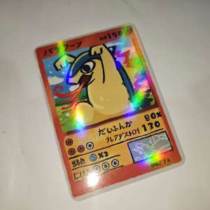 <span class=keywords><strong>Carte</strong></span> DM dessinée à la main, personnalisée, thème Anime, pour décoration d'anniversaire, cadeau, vente en gros, <span class=keywords><strong>Carte</strong></span> Pokémon, <span class=keywords><strong>Carte</strong></span> de jeu de société, Cartes Elfes Bébés - Product Image 6