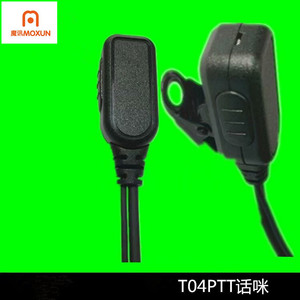 Câble pour casque radio Airbus THR8 TH1N TPH900, accessoires audio pour usage aéronautique - Product Image 2