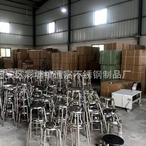 Tongchen <b>Bar</b> <b>Stool</b> DZ1 Round Seat Height <b>Adjustable</b> For <b>Bar</b> Use - Product Image 3
