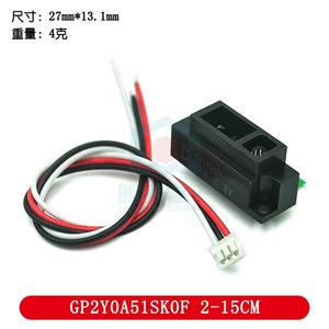 GP2Y0A51SK0F Infrared Distance <strong>Sensor</strong> <strong>Module</strong>, 2-15cm Distance <strong>Sensor</strong> <strong>Module</strong> - Product Image 2